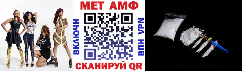 Купить где  Лермонтов  Амфетамин Розовый 