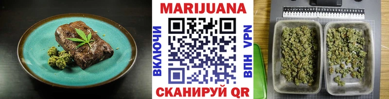 Cannafood марихуана  Купить где  Лермонтов 