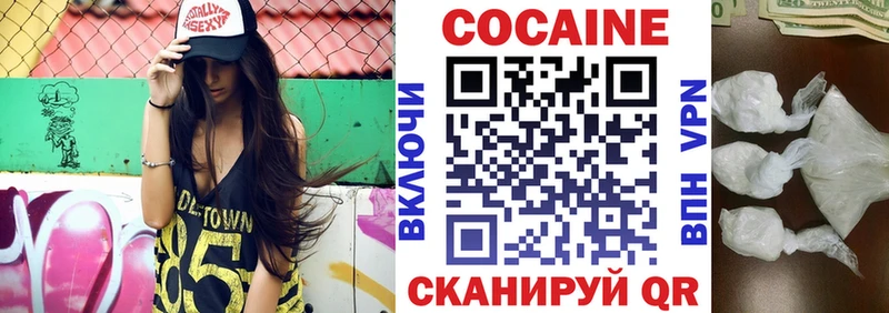 COCAIN Перу  Купить где  Лермонтов 