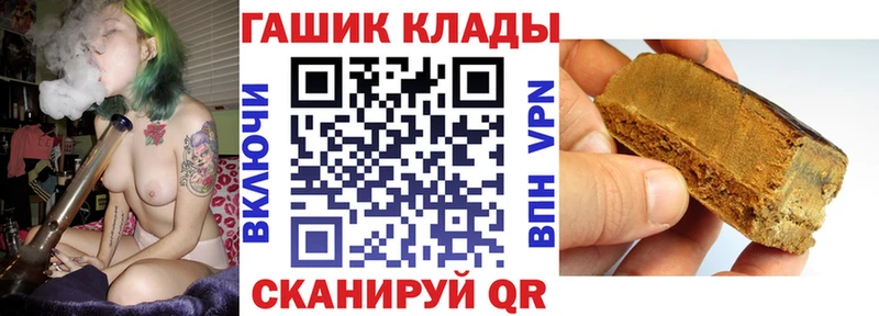 Купить  Лермонтов  ГАШИШ гашик 