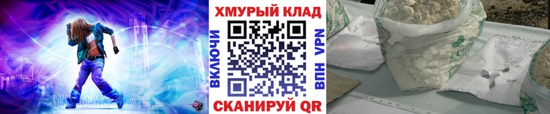 ГЕРОИН афганец  Купить закладки  Лермонтов 