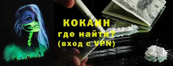 COCAINE Козловка