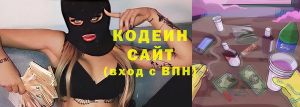 альфа пвп VHQ Кодинск