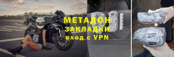 MDMA Шарыпово