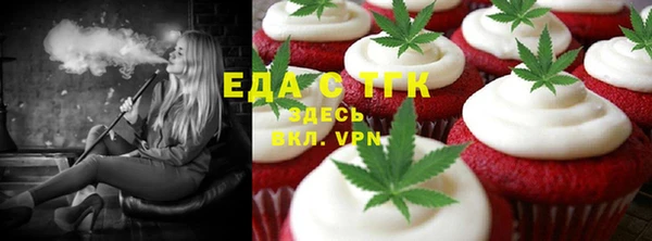 MESCALINE Козельск