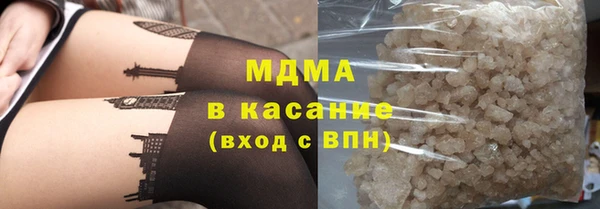альфа пвп VHQ Кодинск