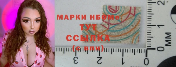 MESCALINE Козельск
