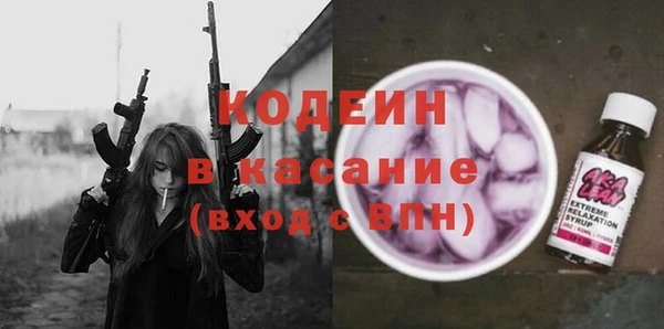 COCAINE Козловка