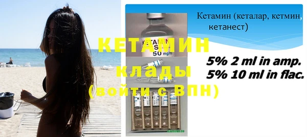 круглые Шали