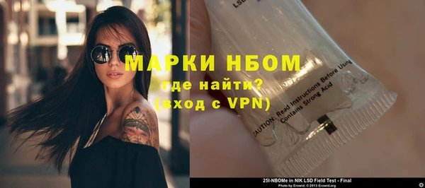 COCAINE Козловка