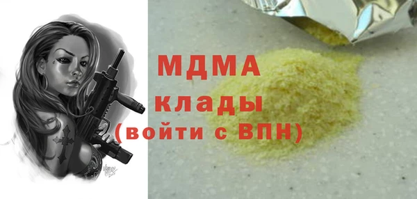 альфа пвп VHQ Кодинск