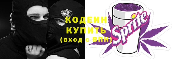 MESCALINE Козельск