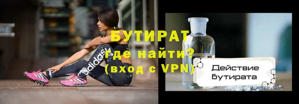 альфа пвп VHQ Кодинск