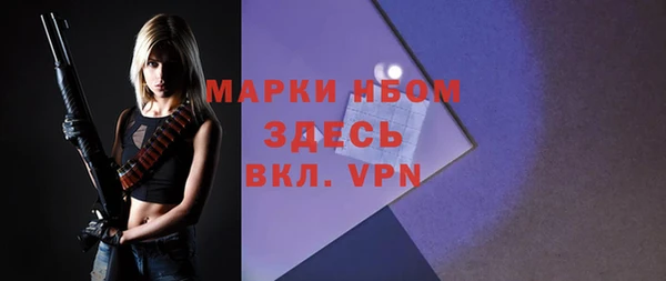 MDMA Шарыпово