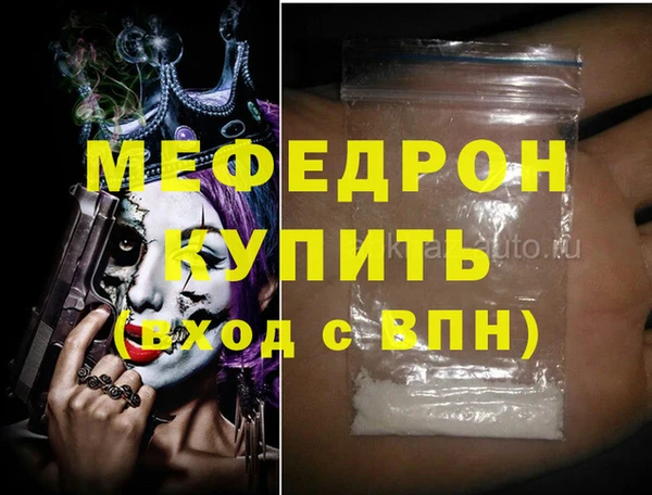 альфа пвп VHQ Кодинск
