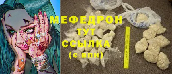 MESCALINE Козельск