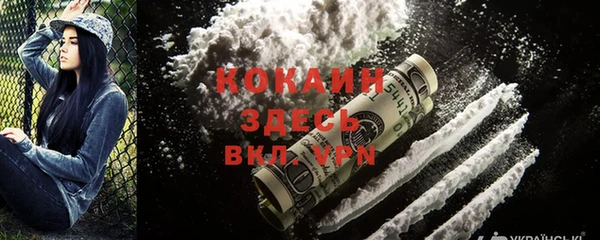 альфа пвп VHQ Кодинск