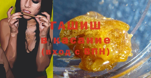 альфа пвп VHQ Кодинск