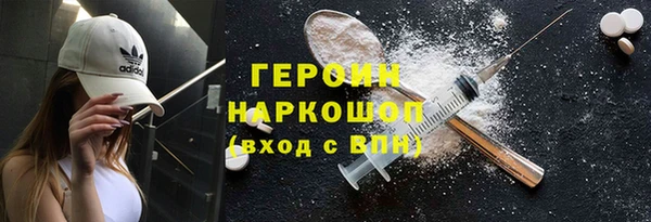альфа пвп VHQ Кодинск