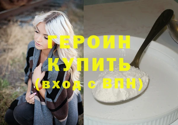 альфа пвп VHQ Кодинск