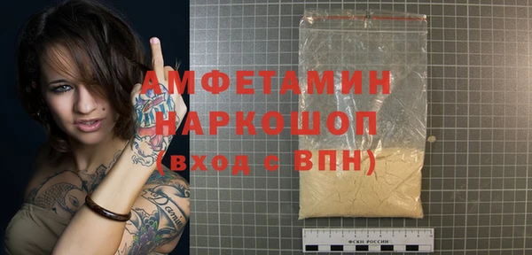 альфа пвп Коряжма