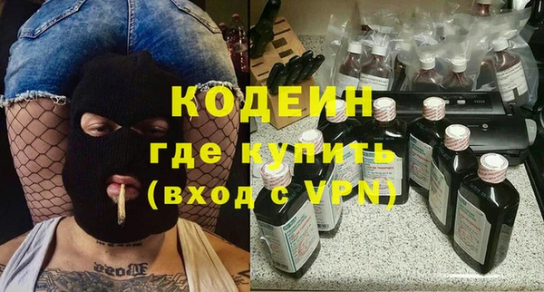 MESCALINE Козельск