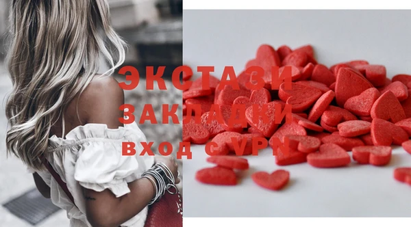 MESCALINE Козельск