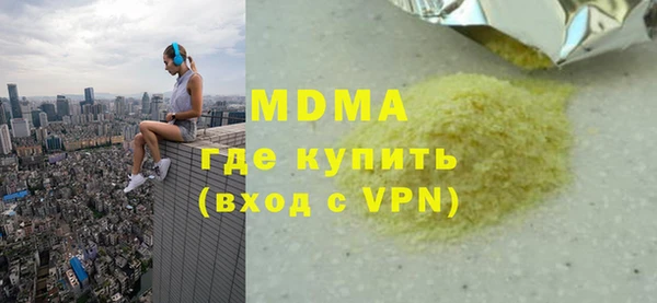 COCAINE Козловка