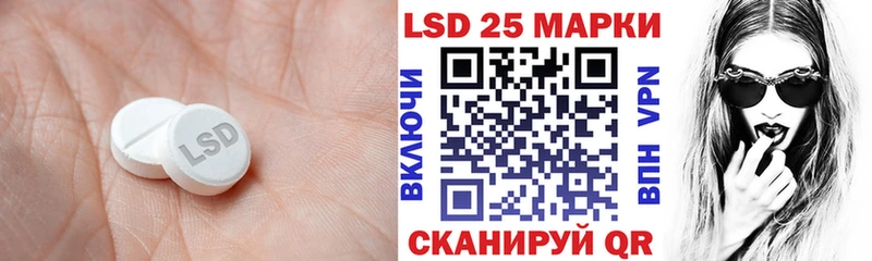 Купить где Лермонтов LSD-25 экстази кислота