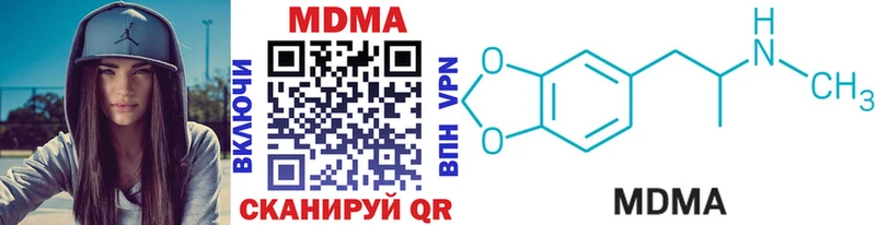 Купить где  Лермонтов  МДМА молли 