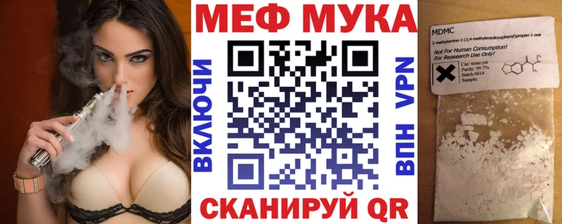 Купить закладки  Лермонтов  Мефедрон VHQ 
