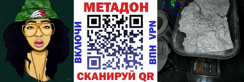 Купить  Лермонтов  МЕТАДОН мёд 
