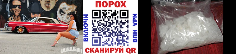 Первитин Methamphetamine Лермонтов