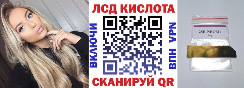 Наркотические марки 1,5мг  Купить где  Лермонтов 