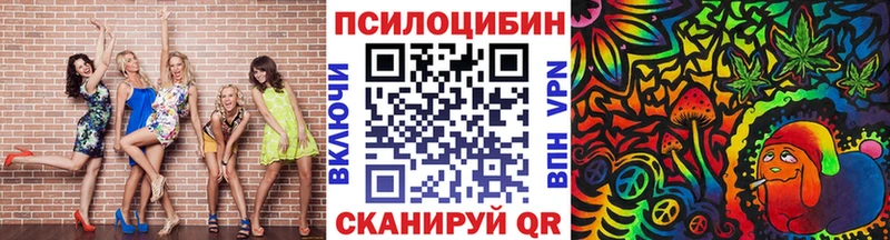 Псилоцибиновые грибы мухоморы  Купить  Лермонтов 